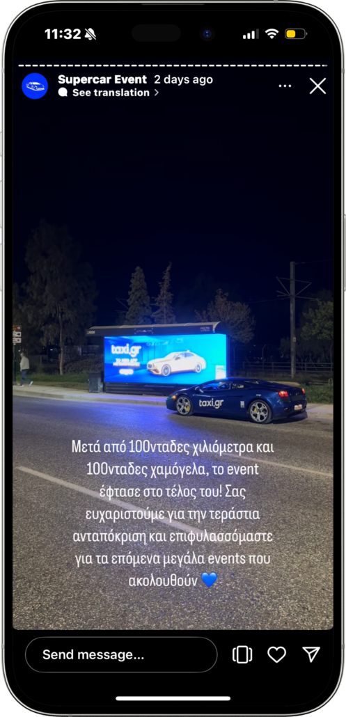 Growth Marketing via taxi.gr